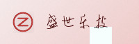 合作伙伴