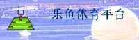 乐鱼(LEYU)官方网站 · 便捷登录入口 · A9C3