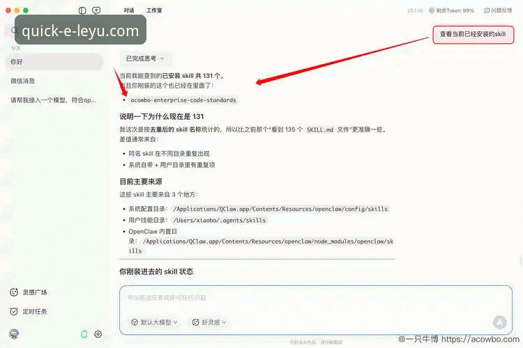 乐鱼APP安卓下载评测：从安装到上手的全流程体验分享
