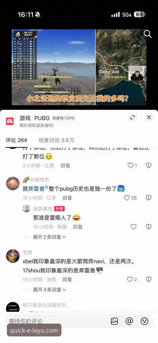 为什么乐鱼客户端下载能重新定义你的体育娱乐体验？