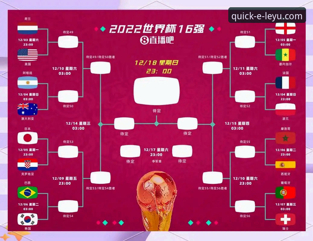 瓦伦西亚保级战详解：主场0-2不敌马竞，乐鱼体育平台深度复盘